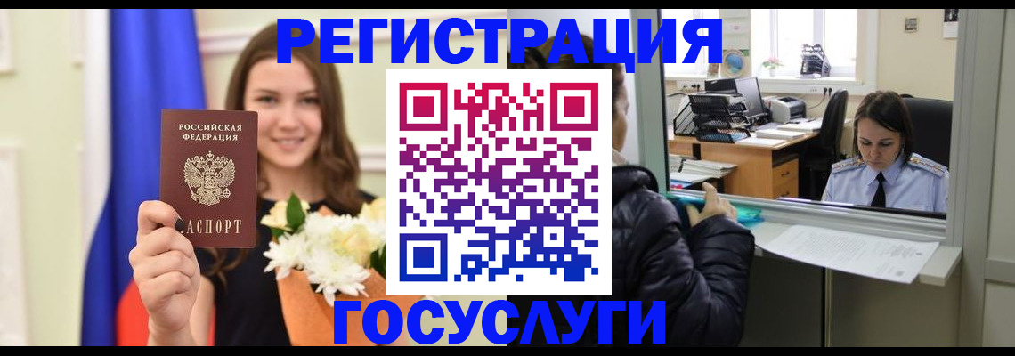 прописка в квартире в Новочебоксарске
